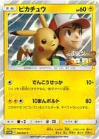 Pikachu - 369/SM-P