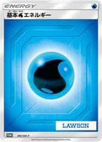 Basic Water Energy - 380/SM-P