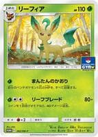 Leafeon - 382/SM-P