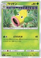 Weepinbell