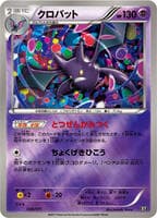 Crobat