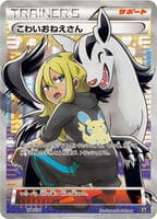 Delinquent - 184/171