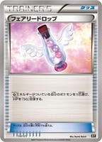 Fairy Drop