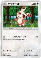 Spinda