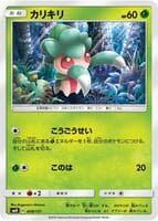 Fomantis