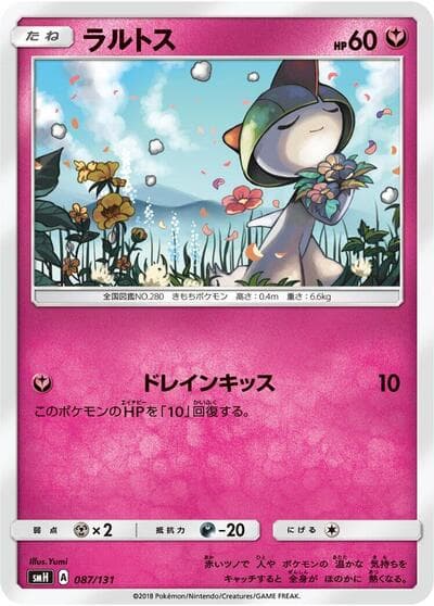 Ralts