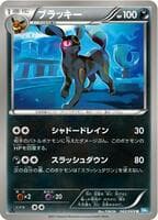 Umbreon