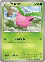 Hoppip