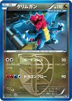 Druddigon (Team Plasma)