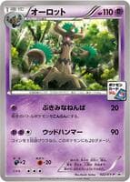 Trevenant - 022/XY-P