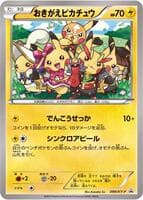 Cosplay Pikachu - 099/XY-P