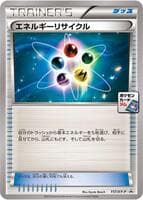 Energy Recycler - 117/XY-P