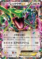 Rayquaza EX - 123/XY-P