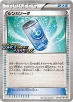 Evosoda - 201/XY-P