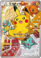 Pikachu - 279/XY-P
