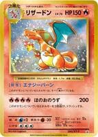 Charizard - 280/XY-P