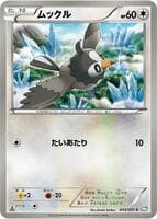 Starly