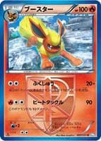 Flareon (Team Plasma)