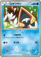Snorunt