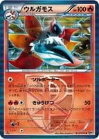 Volcarona (Team Plasma)