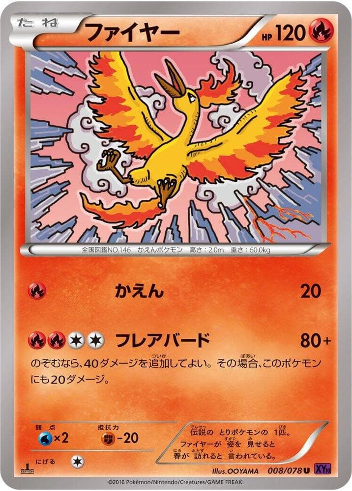 Moltres