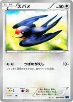 Taillow