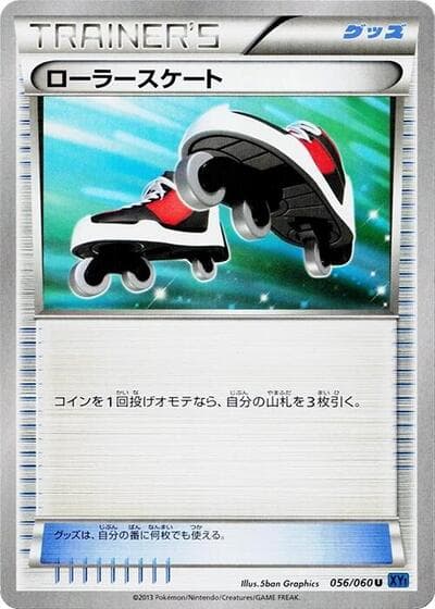 Roller Skates