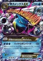 M Blastoise EX