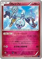 Klefki