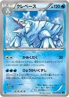 Avalugg
