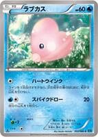 Luvdisc