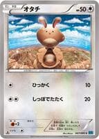 Sentret