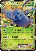 Heracross EX - 004/096