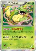 Victreebel