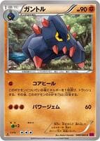 Boldore