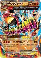 Primal Groudon EX - 040/070