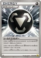 Shield Energy