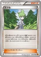 Wally - 076/078
