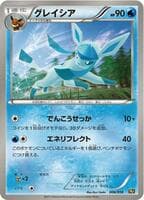 Glaceon