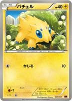 Joltik