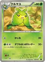 Swadloon