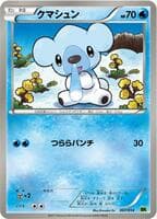 Cubchoo
