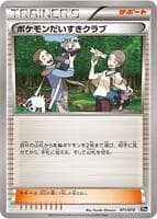 Pokemon Fan Club