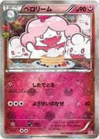 Slurpuff