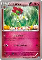 Floette