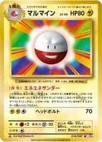 Electrode