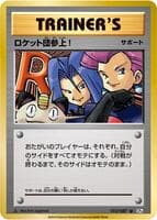 Here Comes Team Rocket!