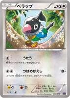 Chatot