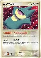 Munchlax