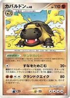 Hippowdon
